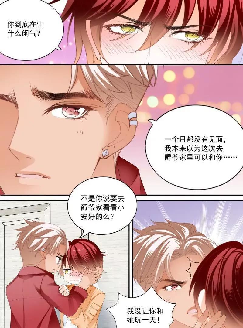 不被打扰9