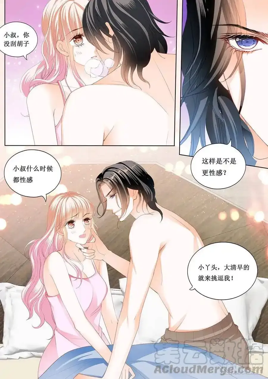 互相帮助8