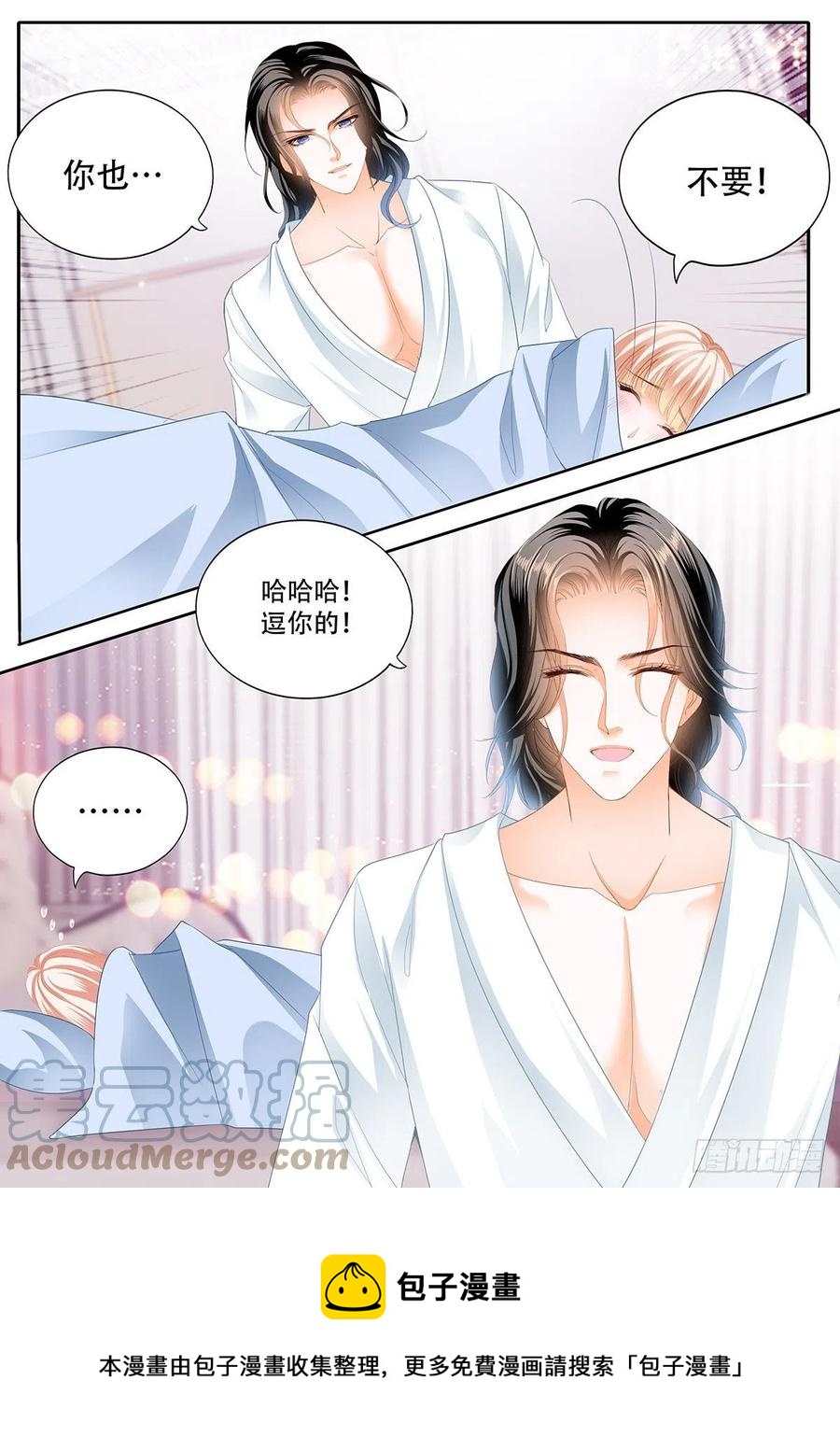 一起泡澡11