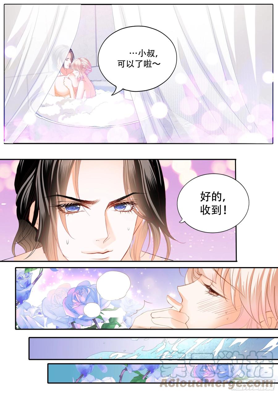 一起泡澡7