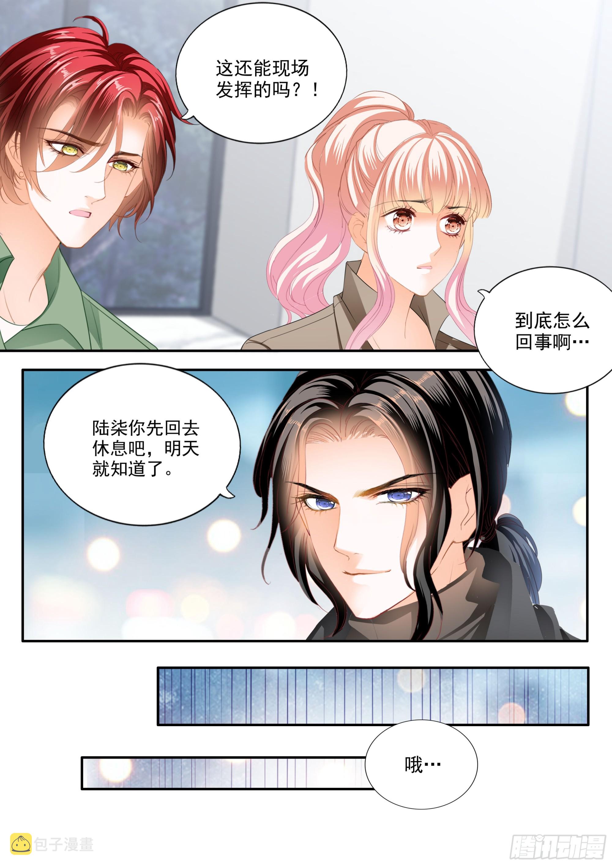 爱比任务重要10