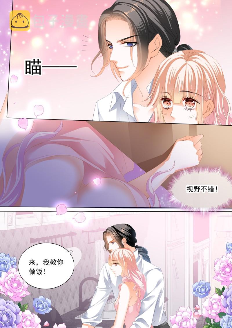 小叔又犯病了13