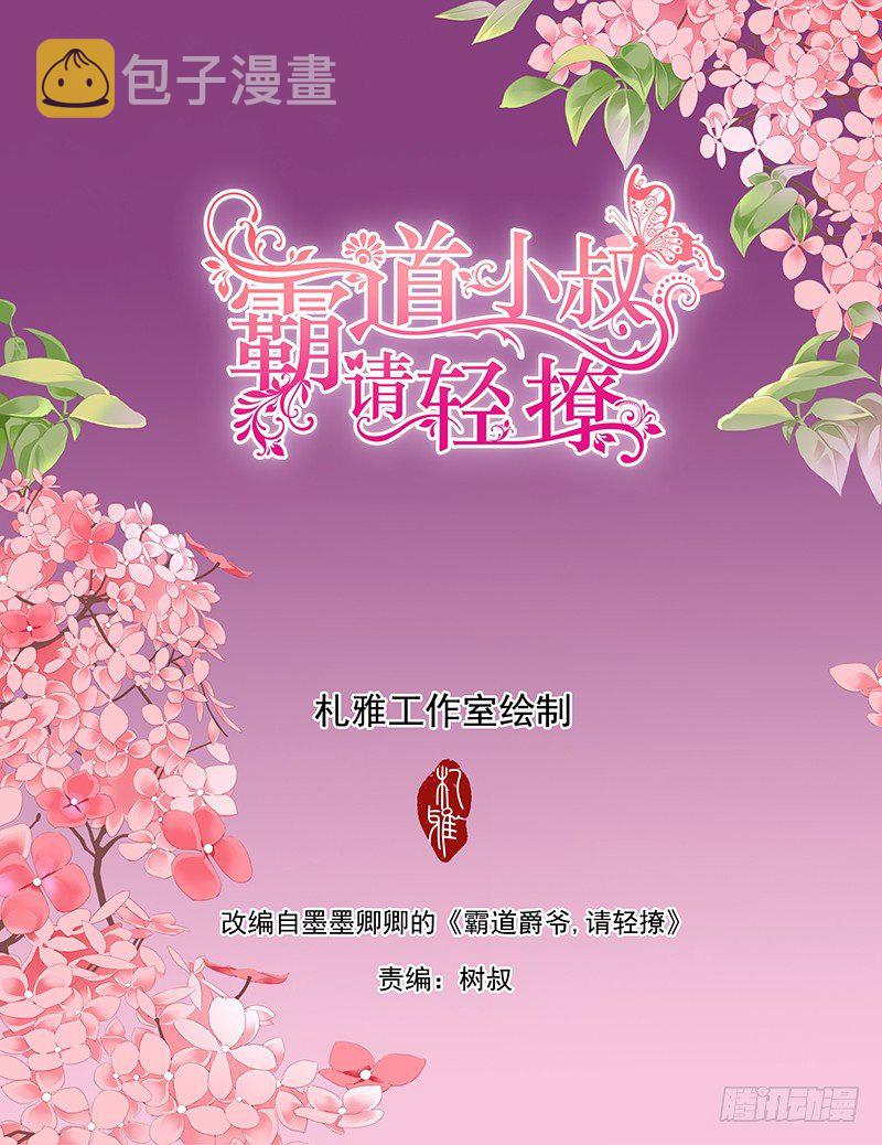 我大概是疯了1