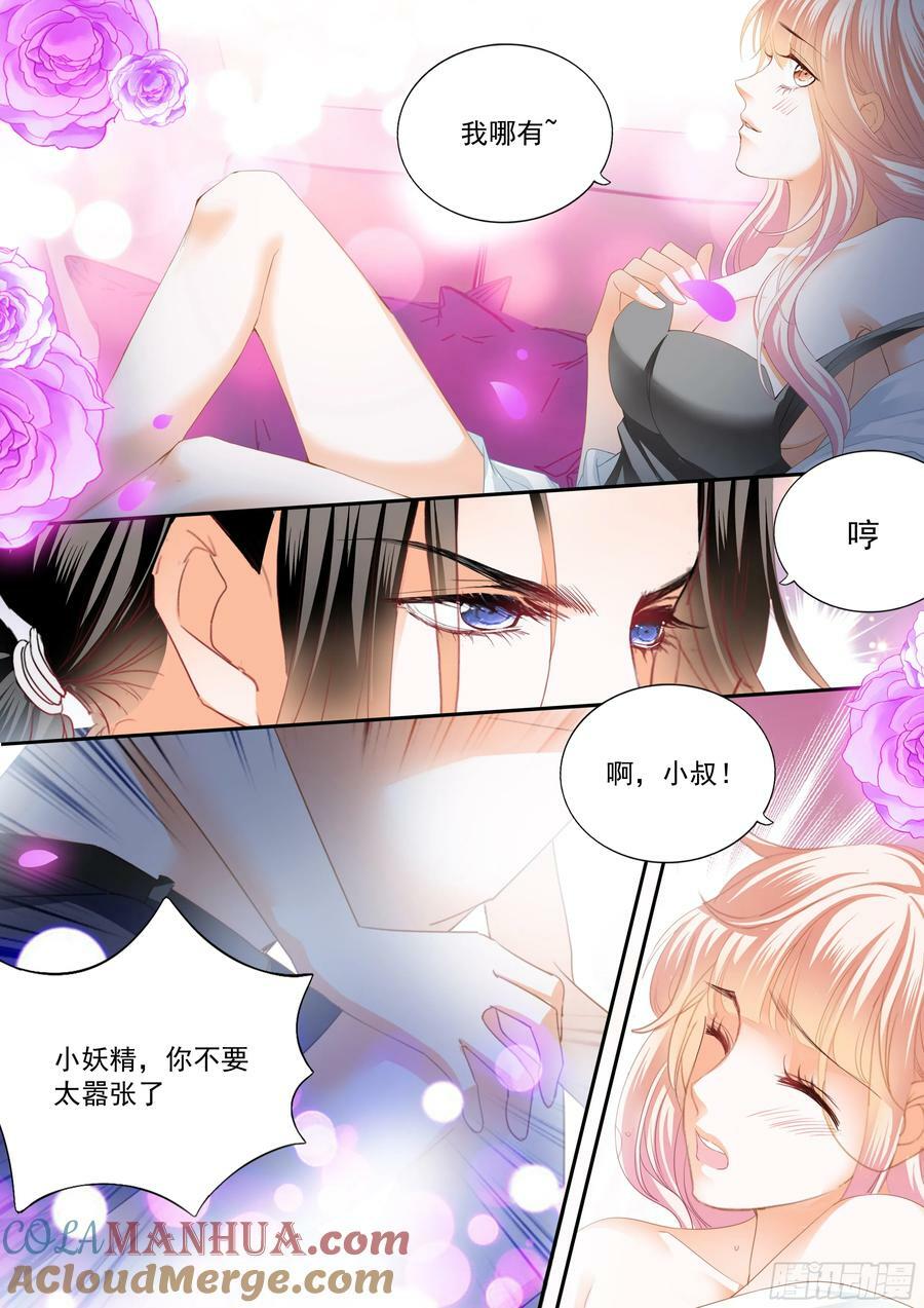 再生一个女儿7