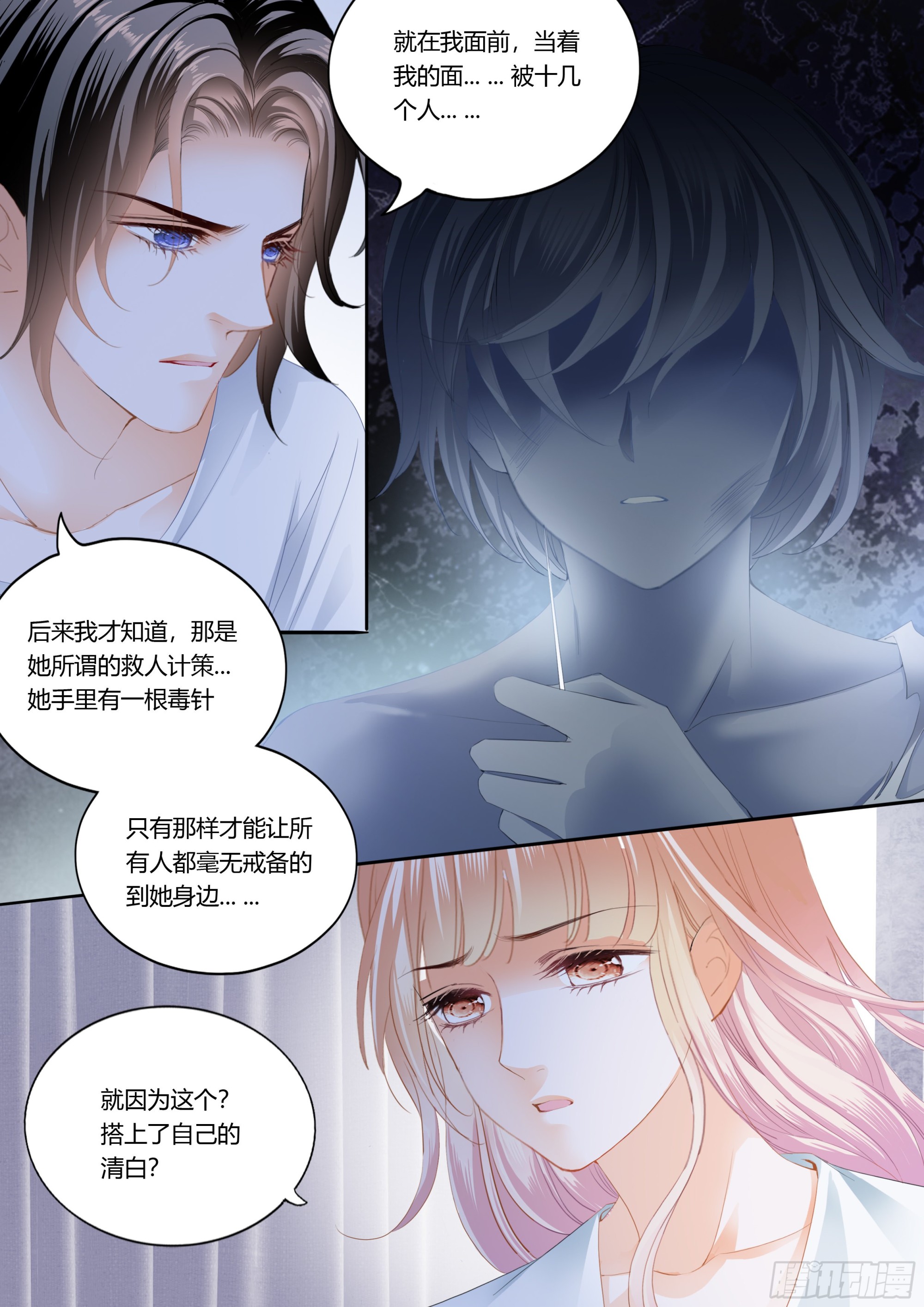融合一体4