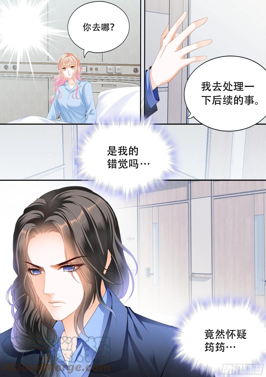真假筠筠9