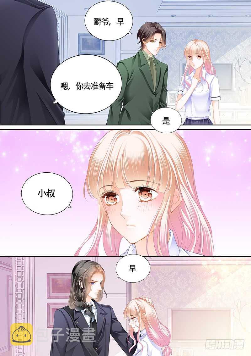 尝试着喜欢我12