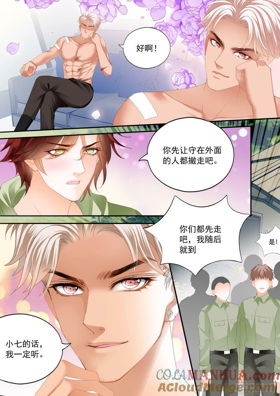 热烈的庆祝3