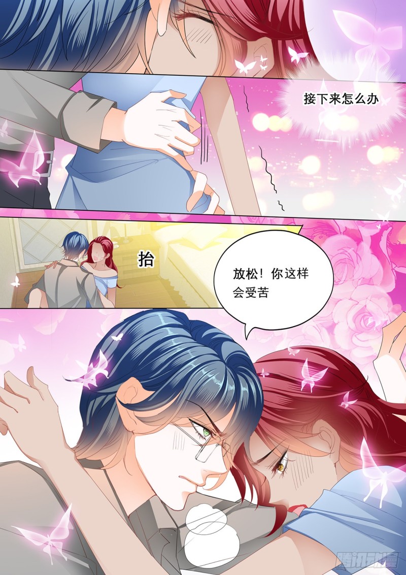爵爷的沦陷10