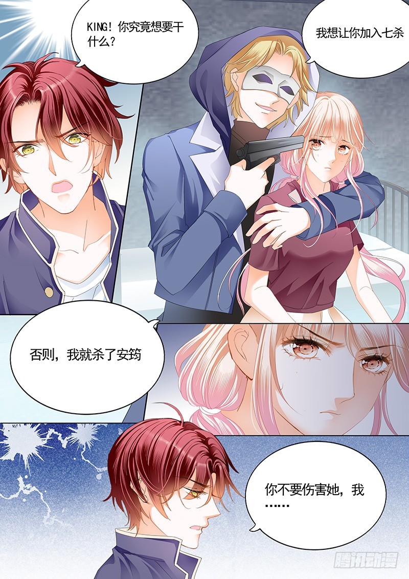 厉穆军，我槽你大爷2