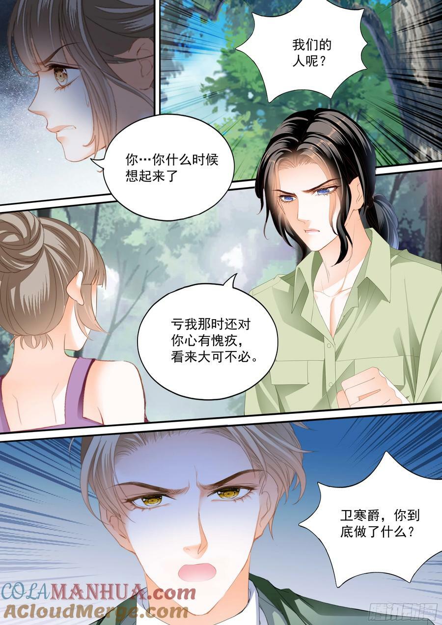 如何庆祝6