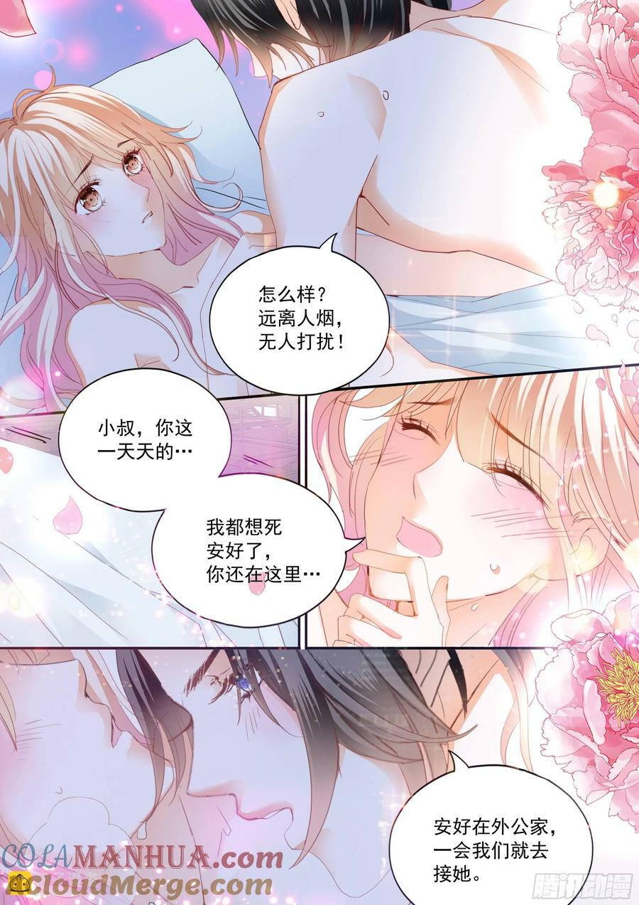 两对浪漫的恋人10