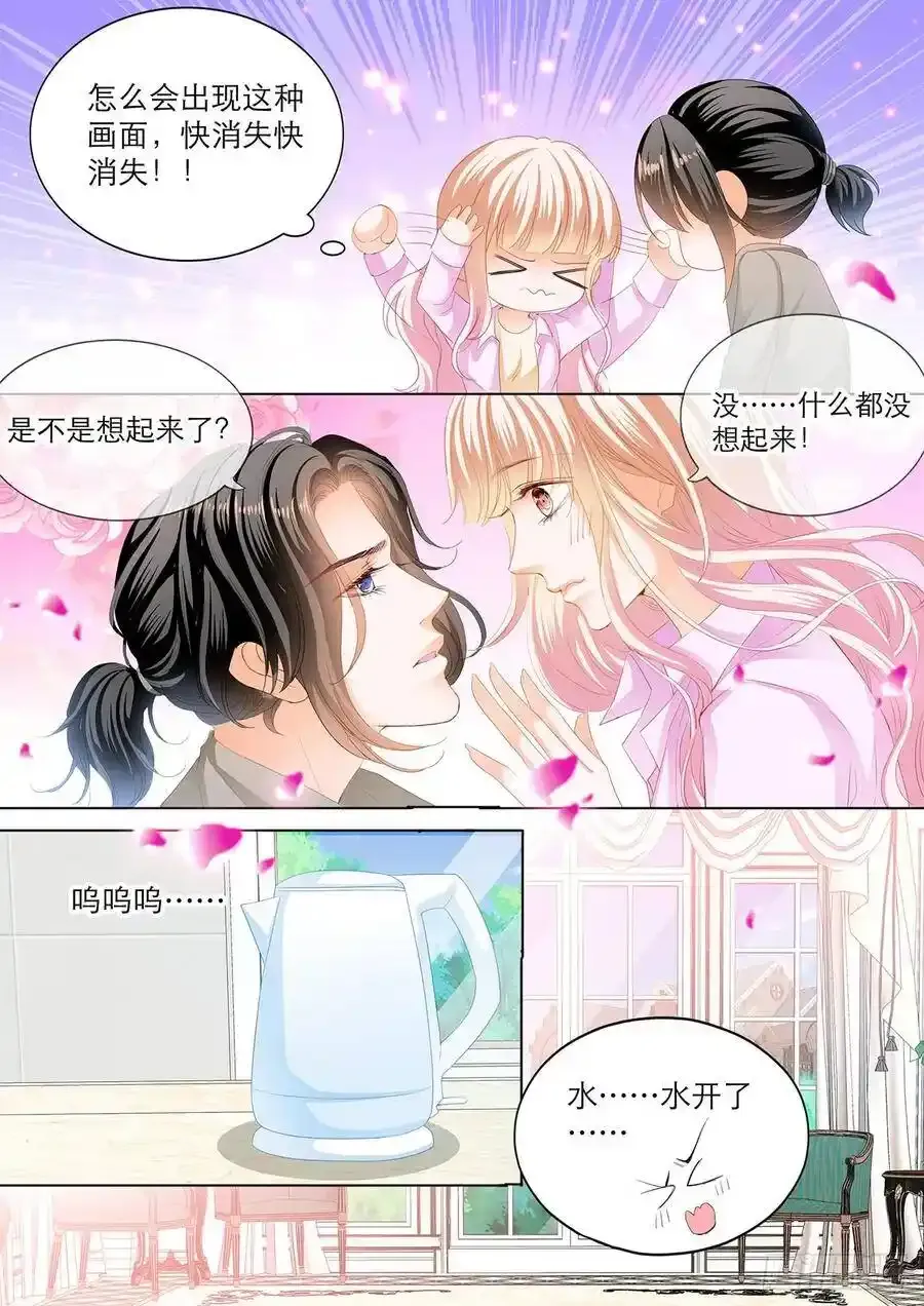 在厨房要你7