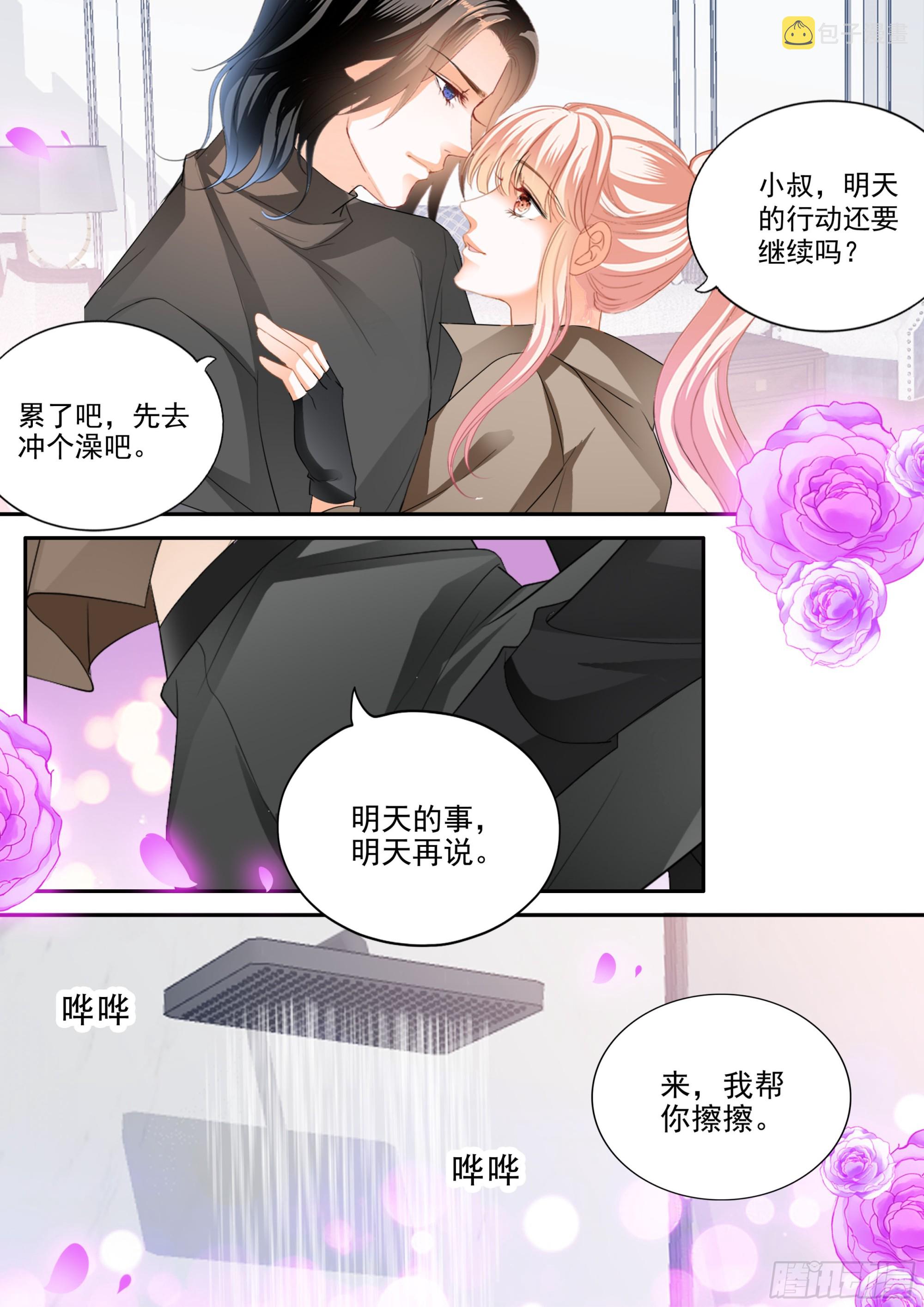 爱比任务重要11