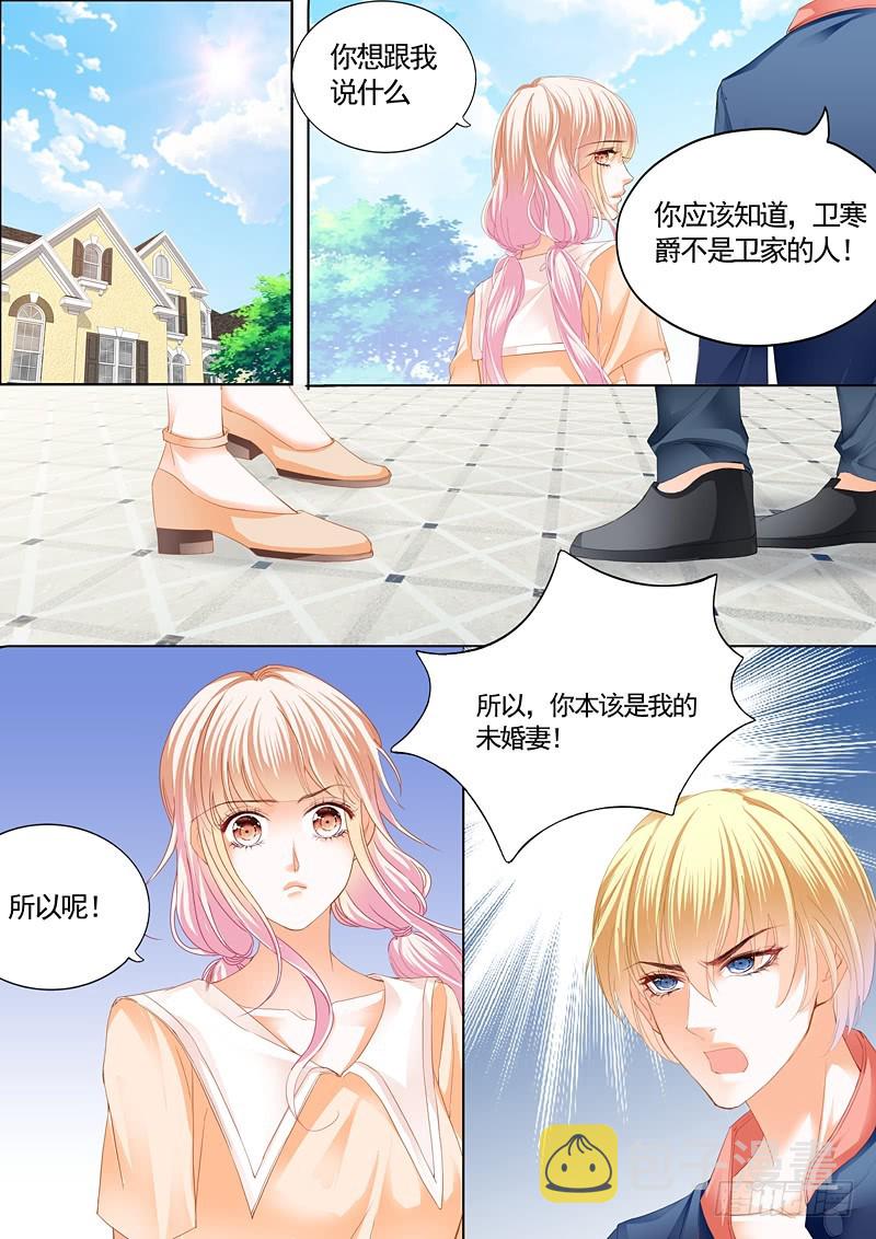 你原本是我的11