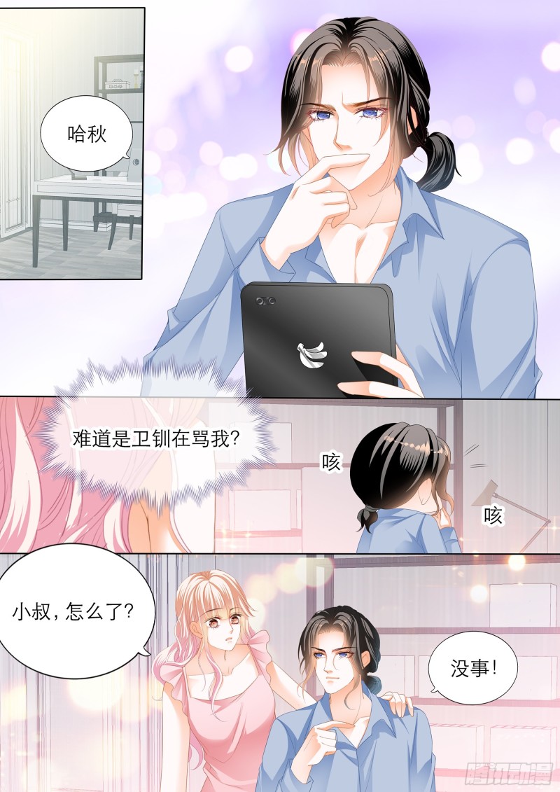 小叔吃了五日春10