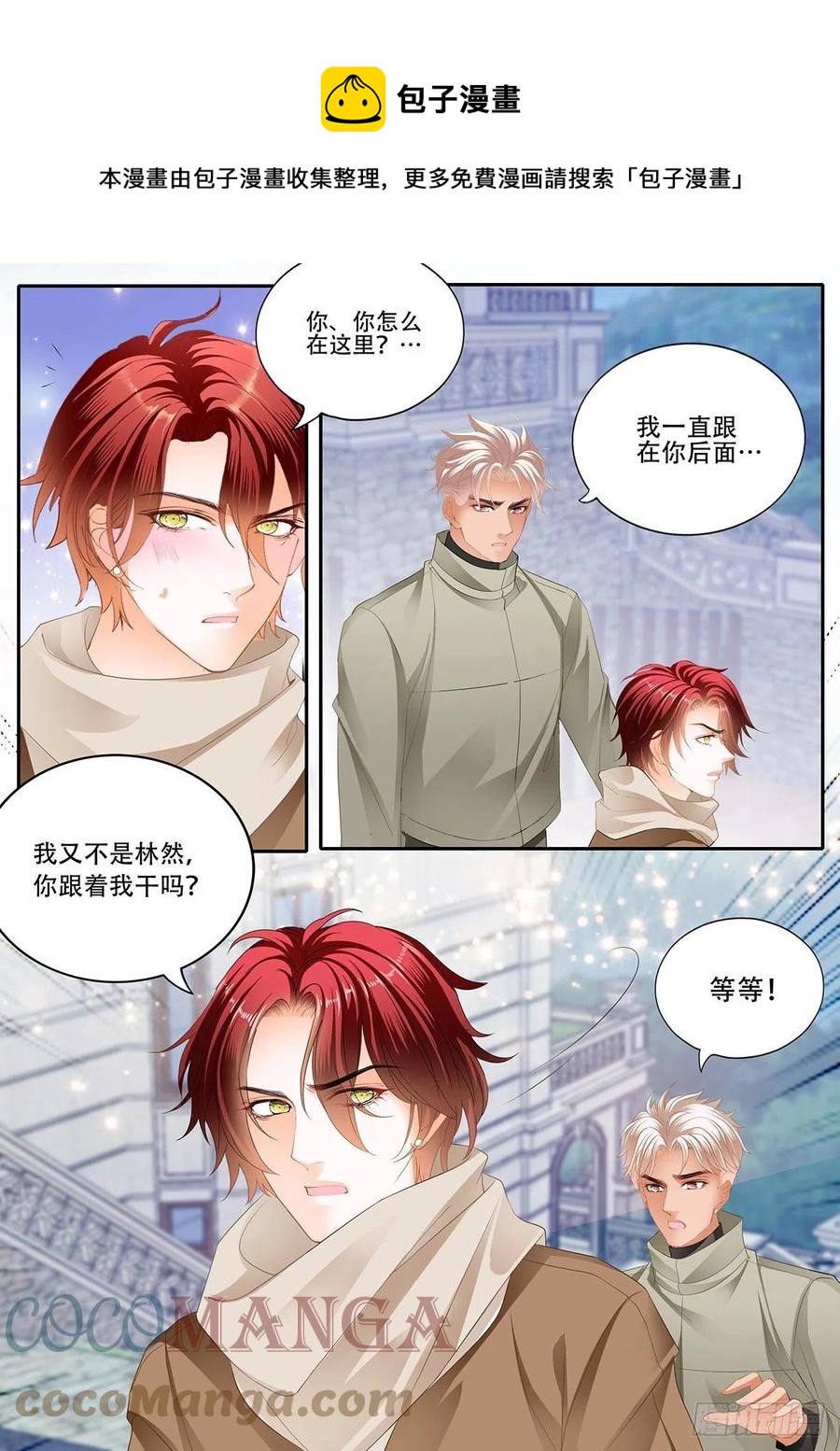 明了的心意3