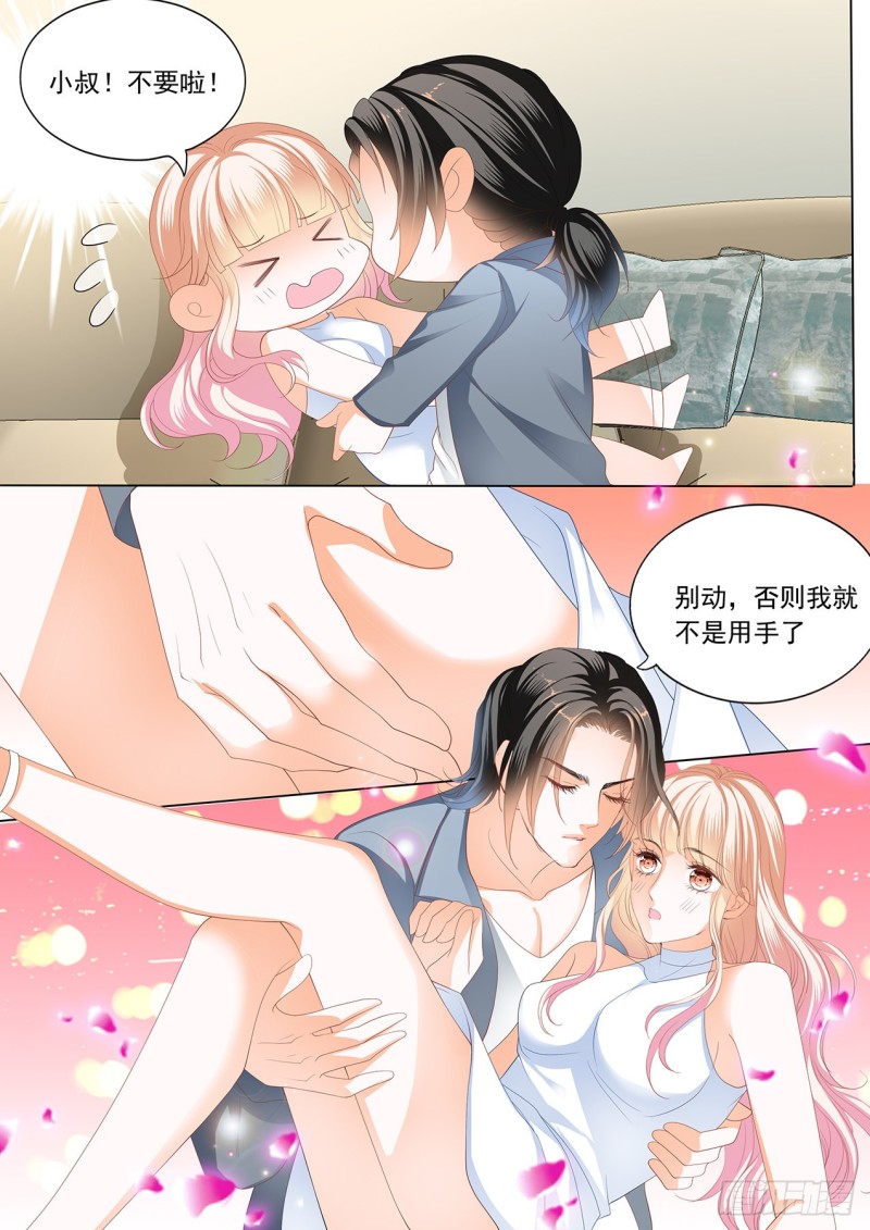 让我“检查”3
