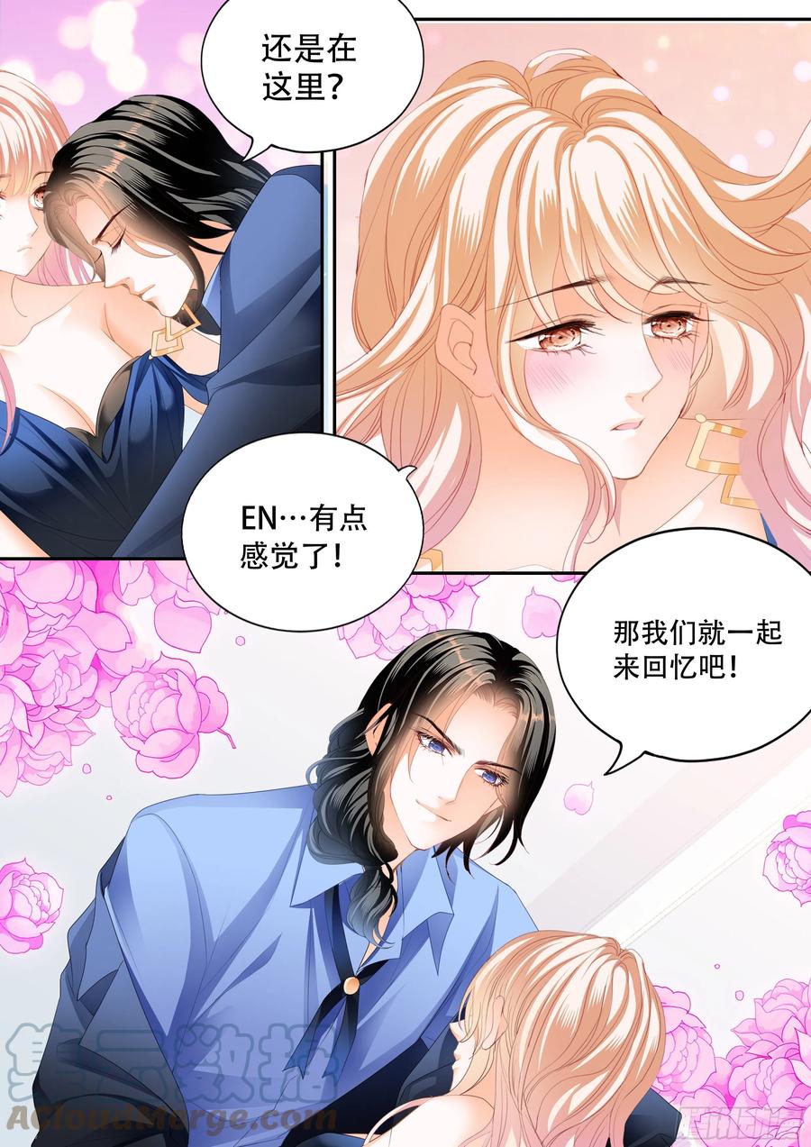 奇妙好药8