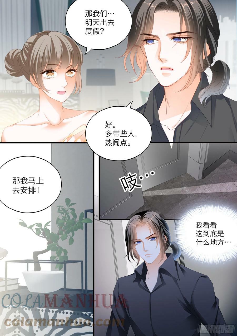 筠筠的伺机引诱12