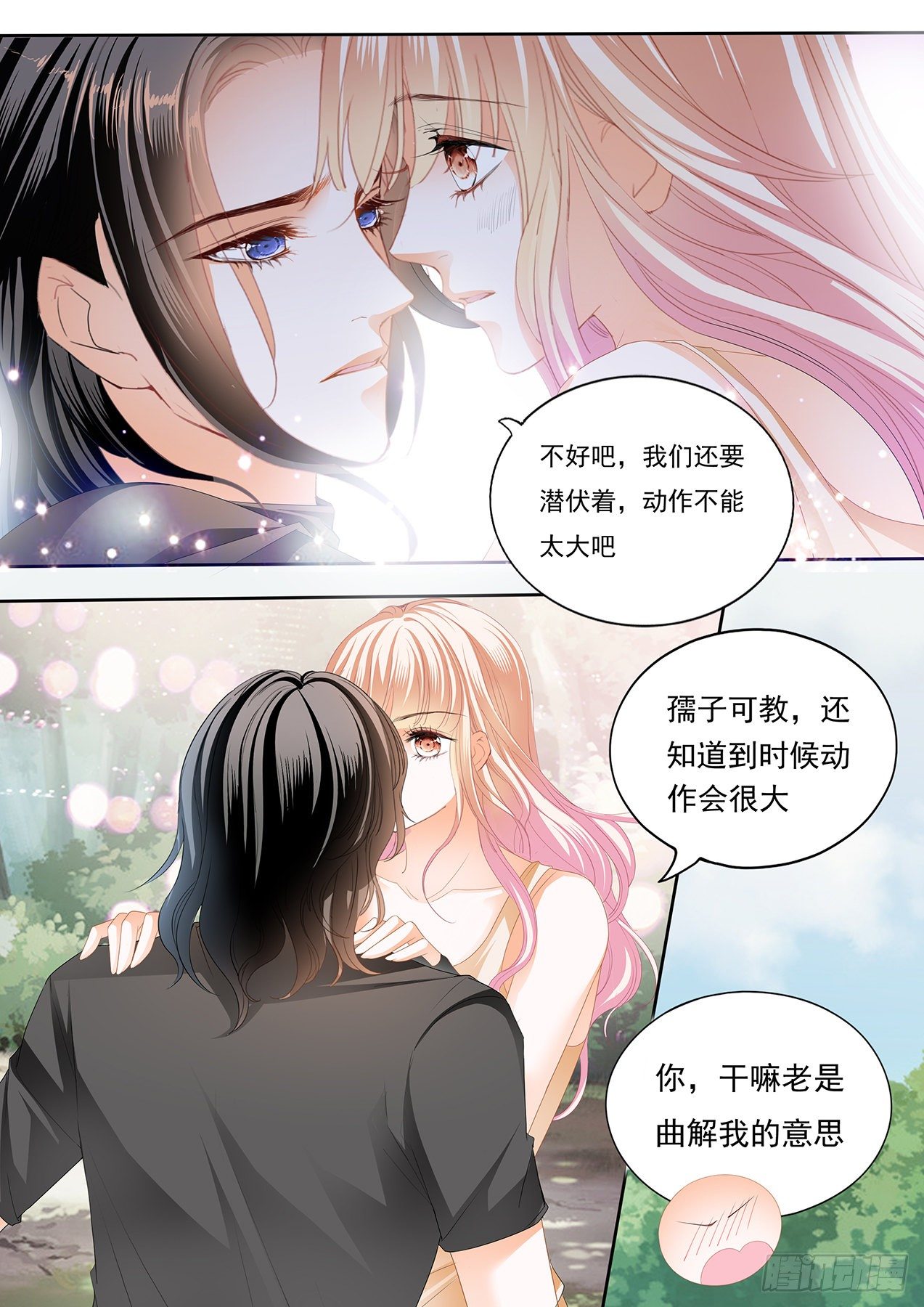 全方位学习12