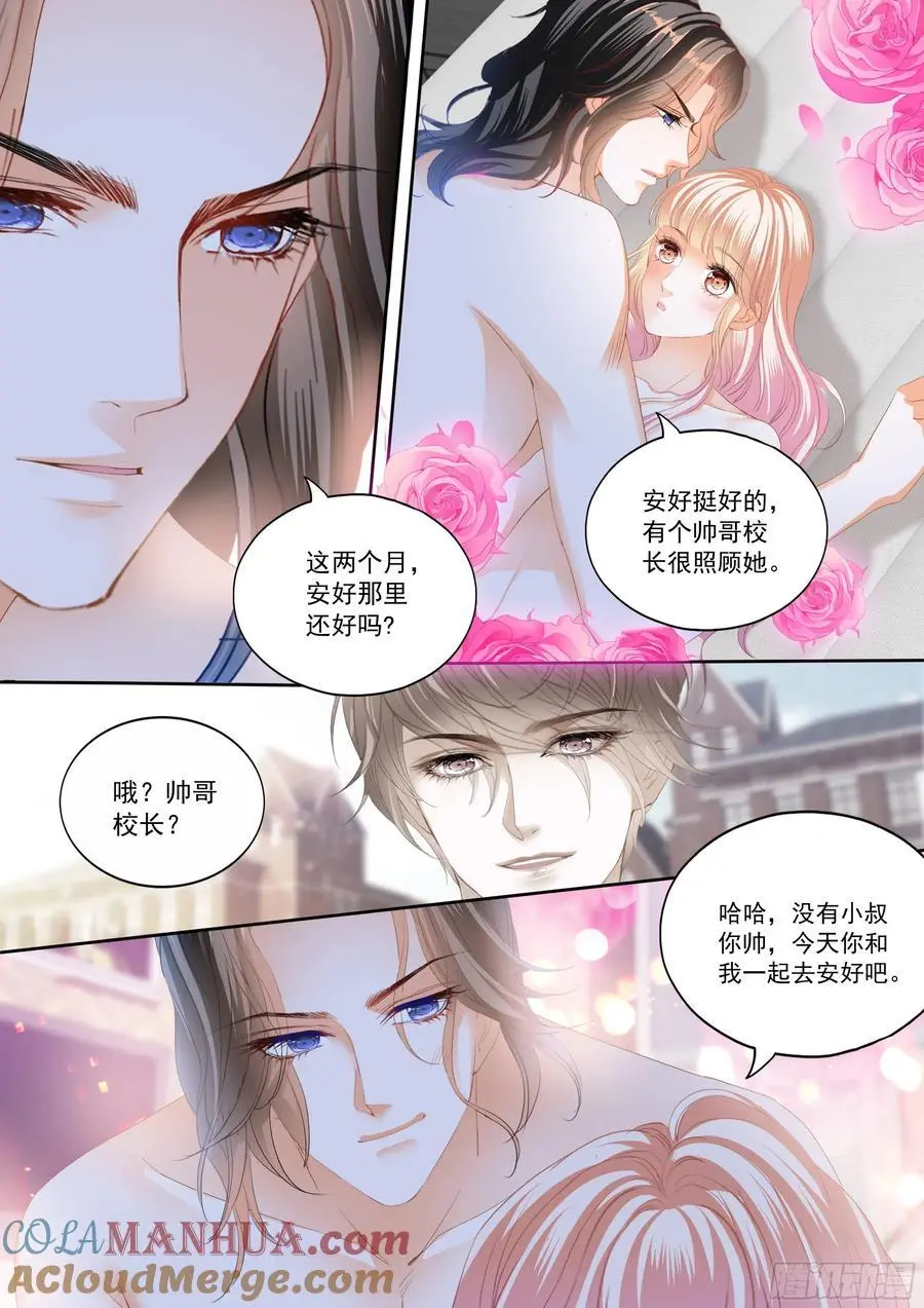 展示主权8