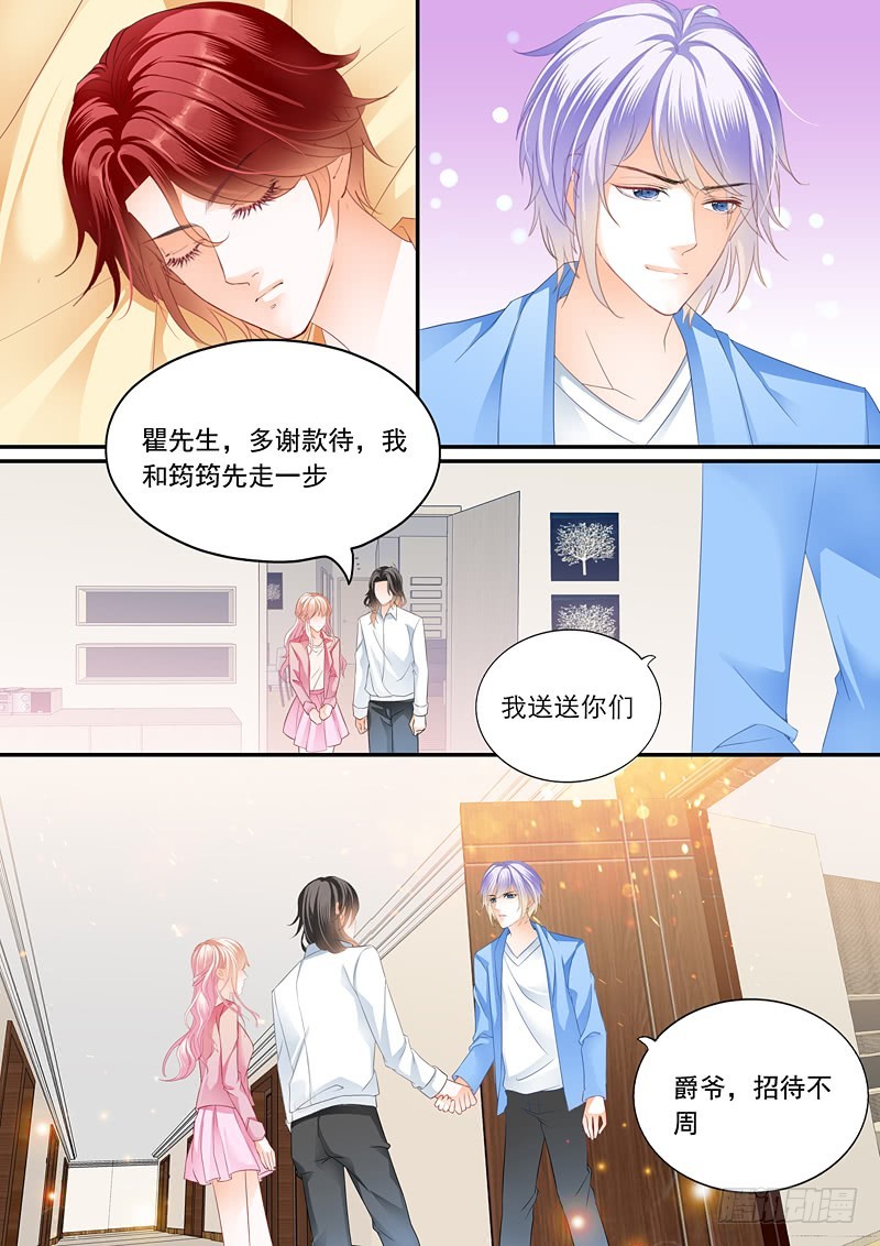 偷吻陆柒8