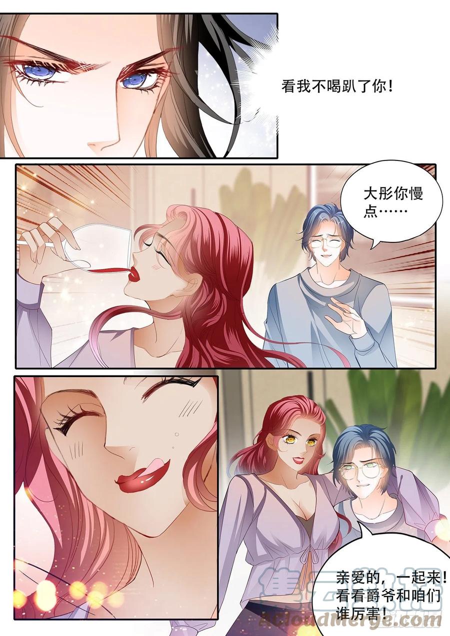 拆礼物咯~7