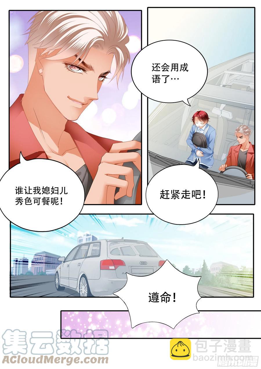 让我得到你4