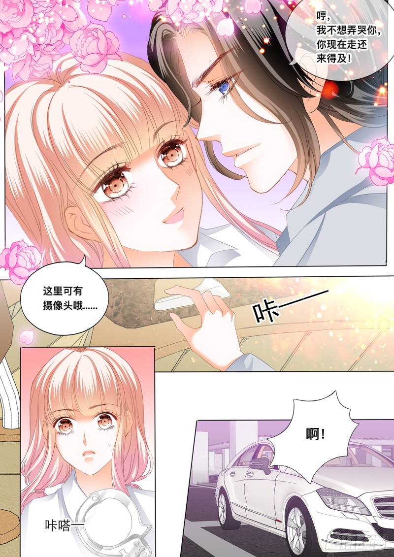这里可是停车场9