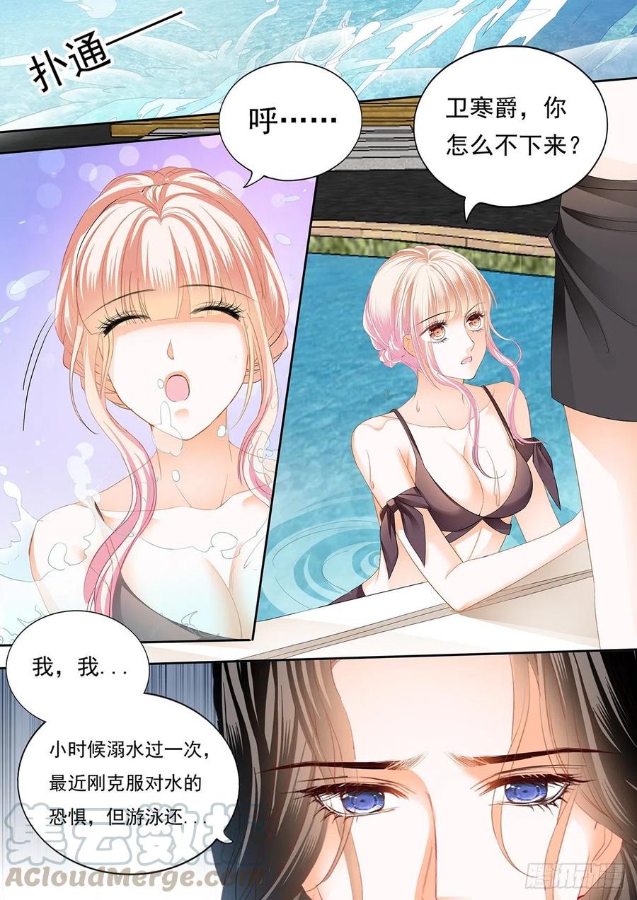 教你游泳7