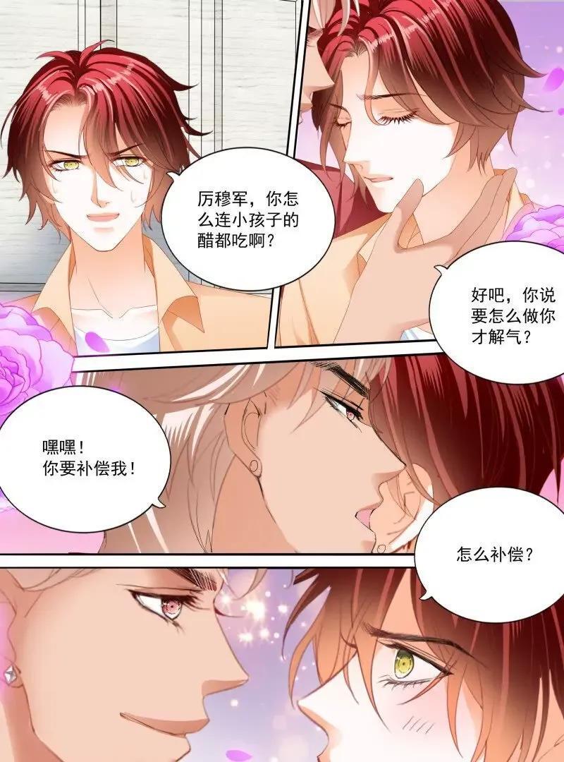 不被打扰11