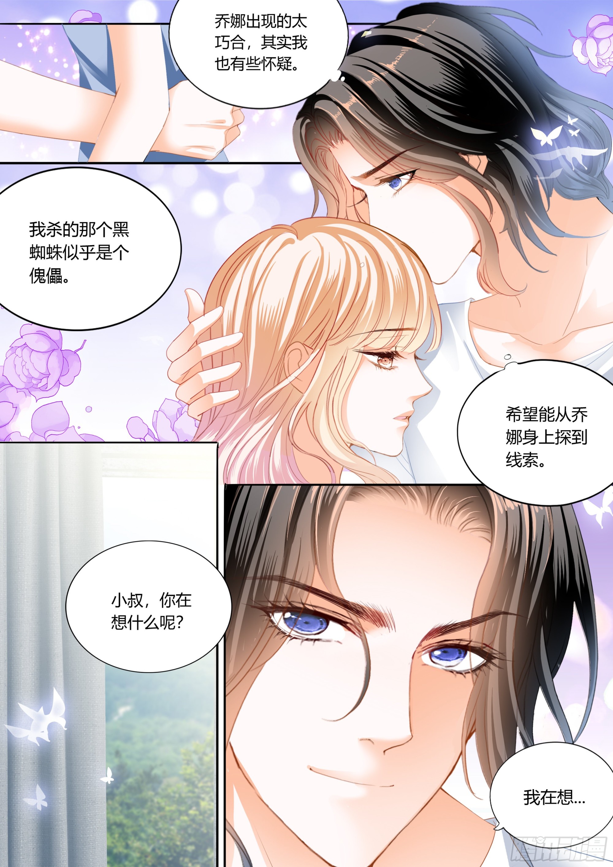 融合一体5