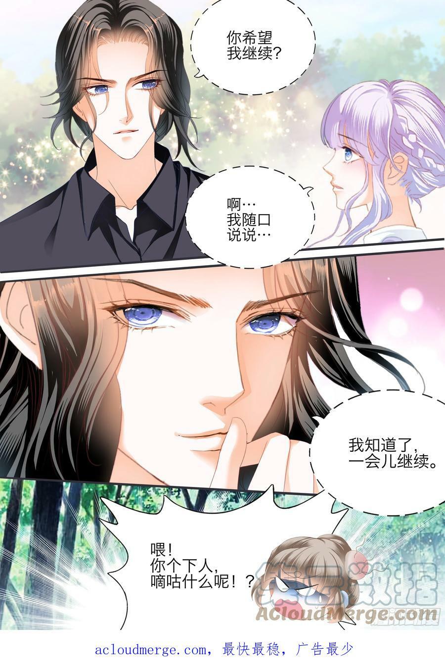 快乐的前奏10