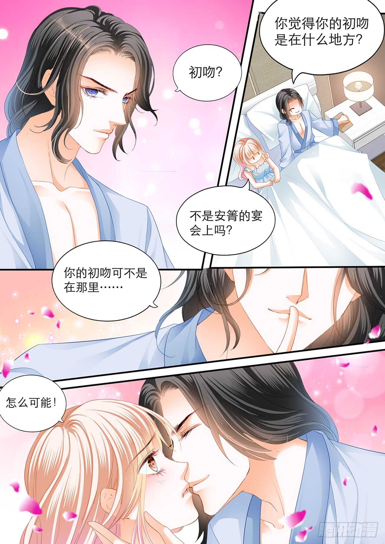 主动的筠筠3