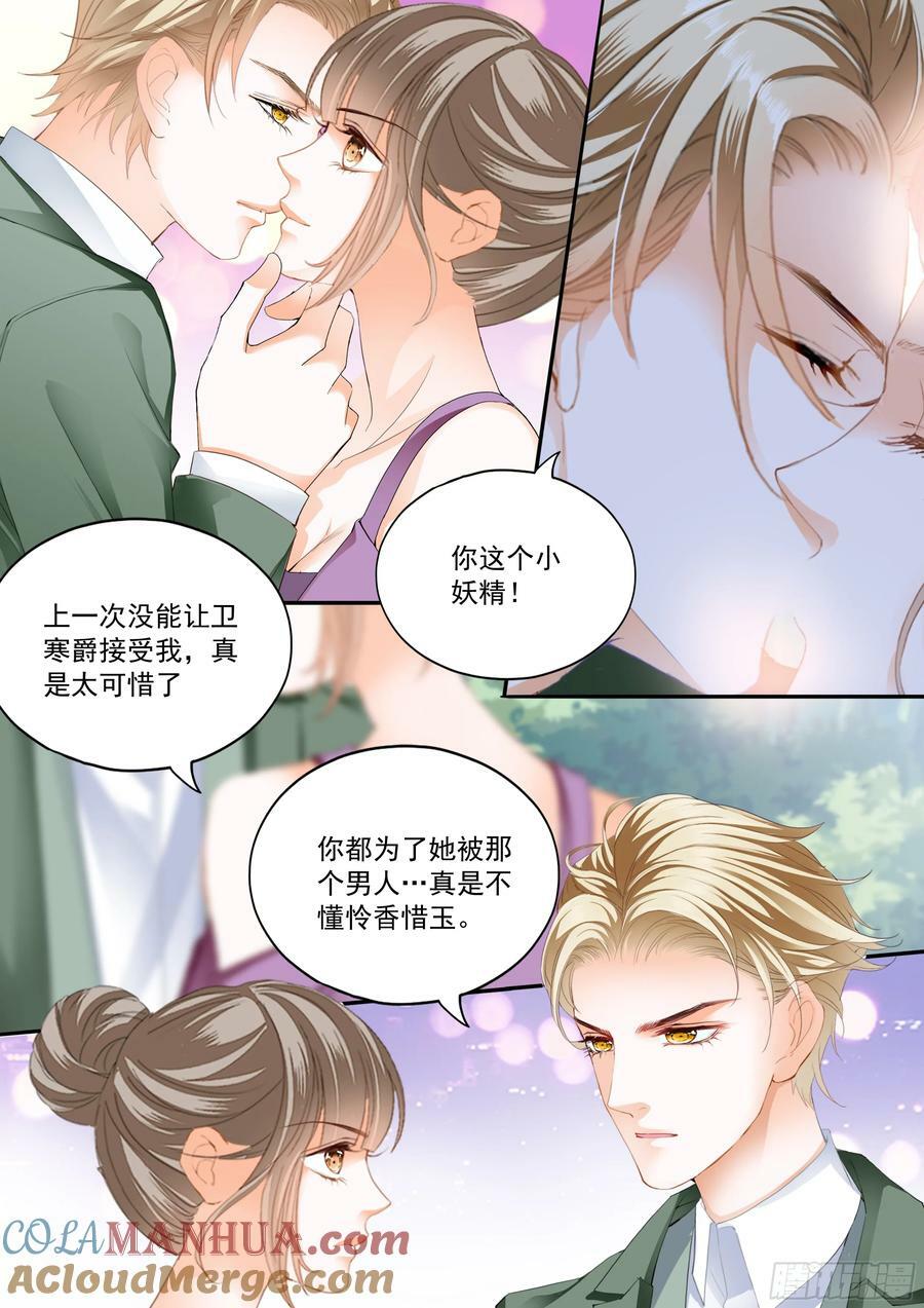 如何庆祝4