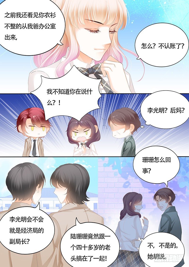 KING是什么人？6