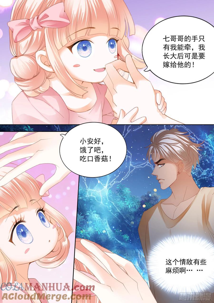 偷偷摸摸的两对11