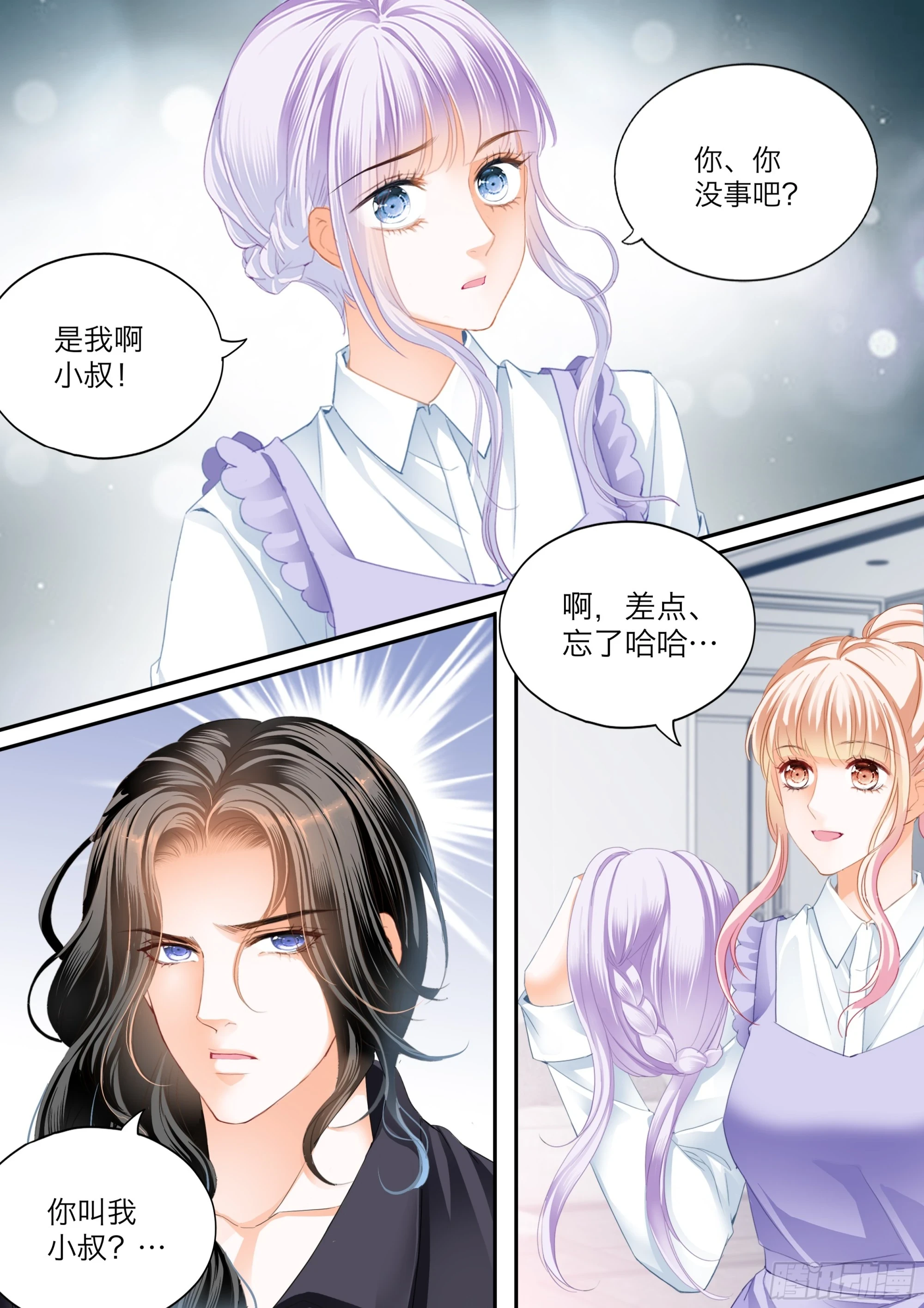 想起来了吗10