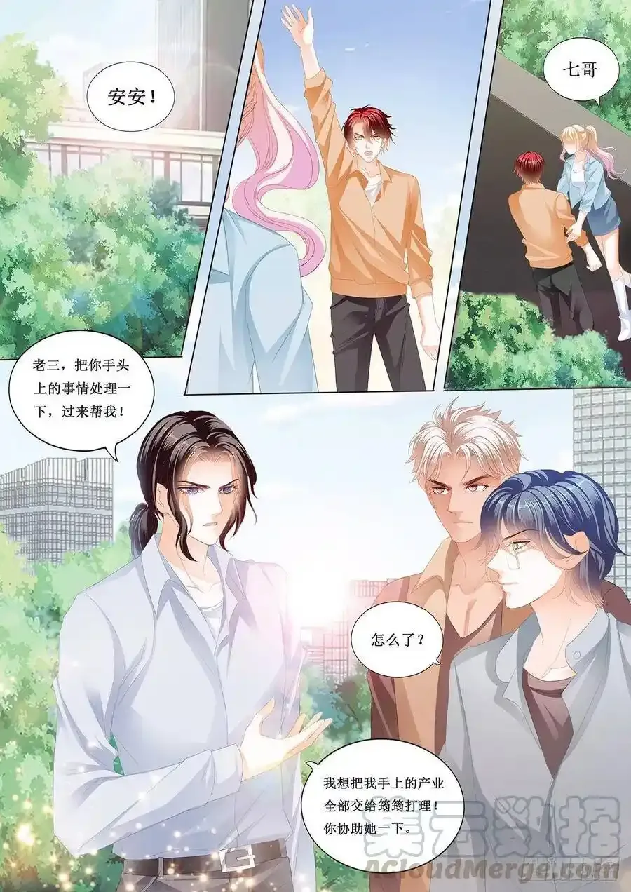 小叔的婚礼7