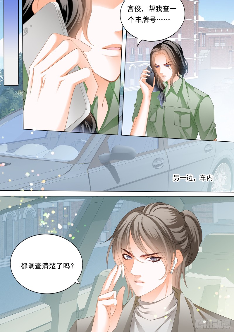 大胆的示爱7