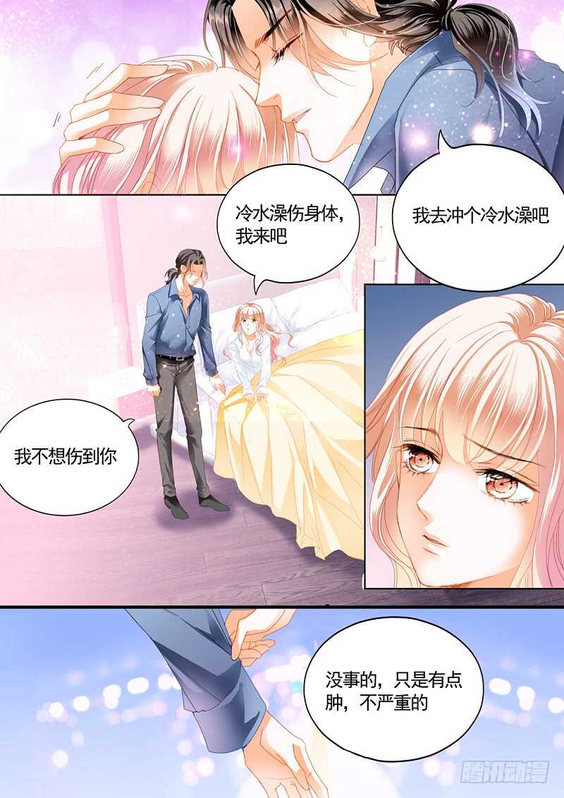 连更三11
