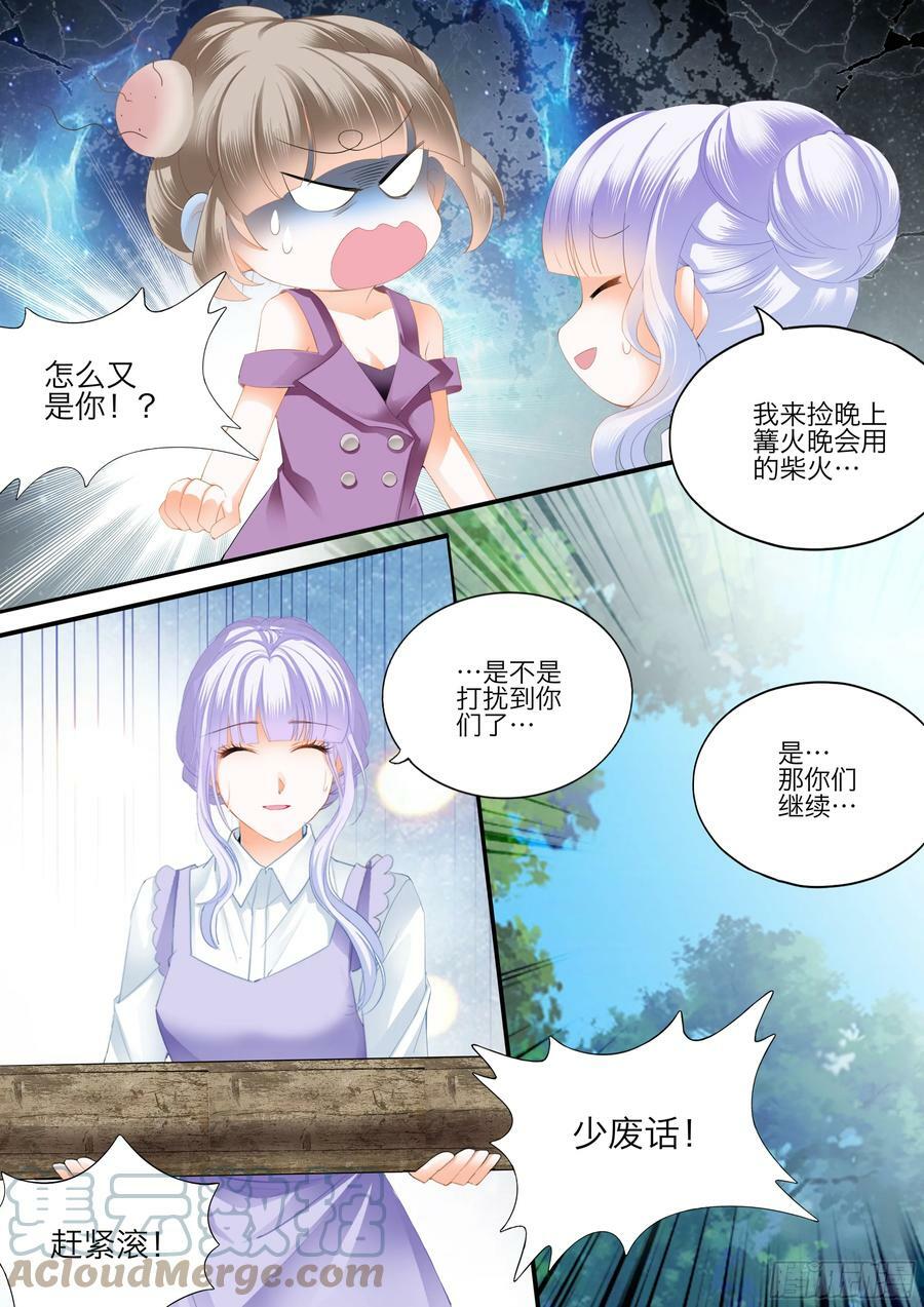 快乐的前奏8