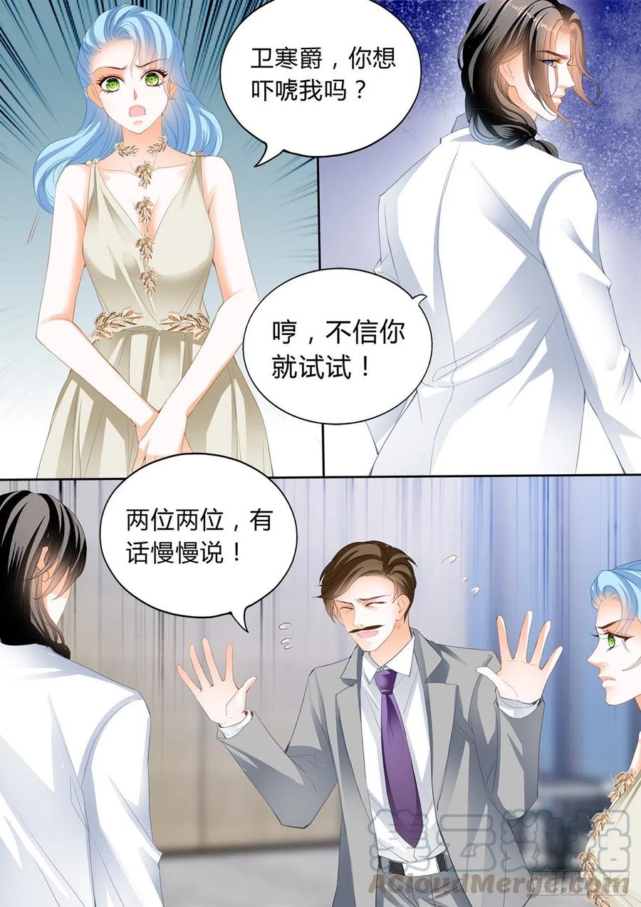 你对我很重要4