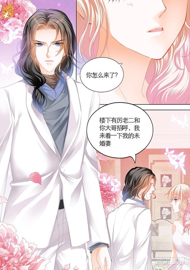 不可遏制的妒忌2