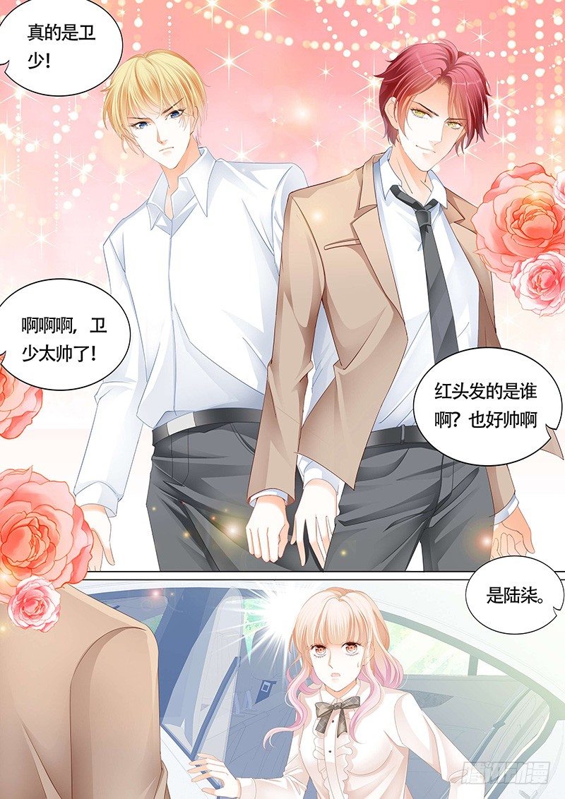 小叔你要注意安全3