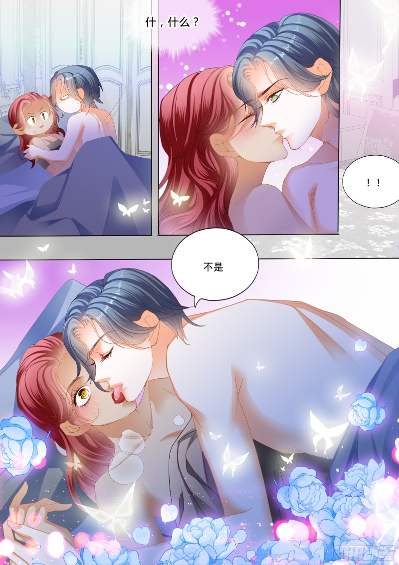 不要质疑你的男人6