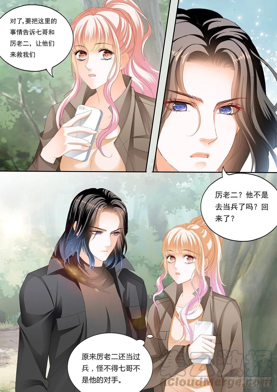 姐姐，我是你的人了12