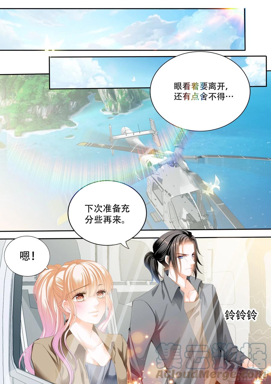 加强锻炼3