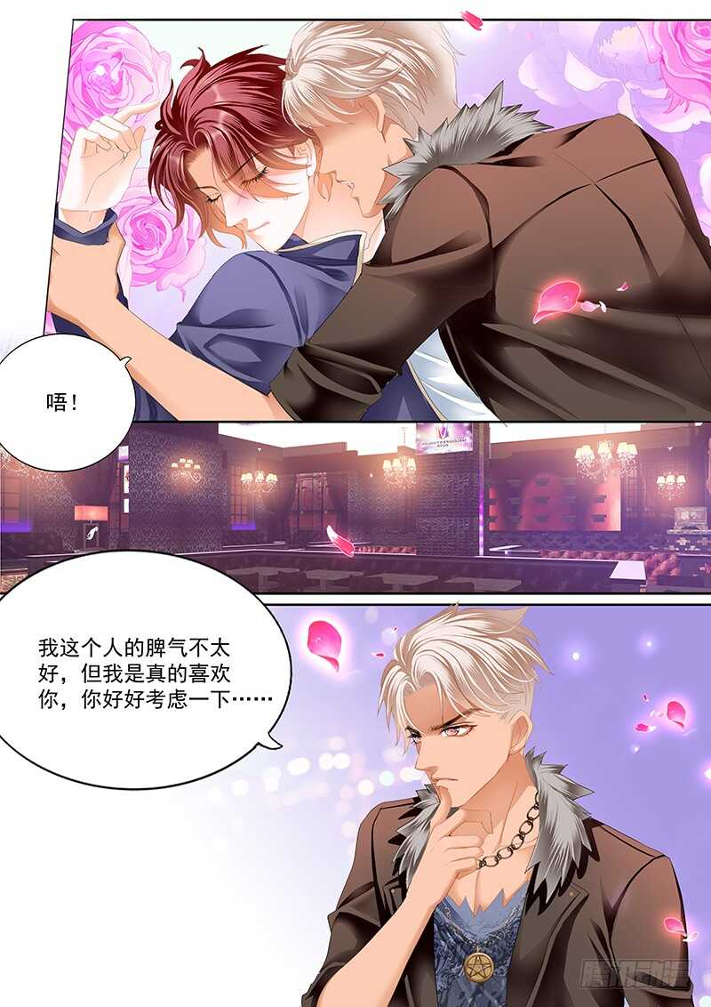 情感喷发10